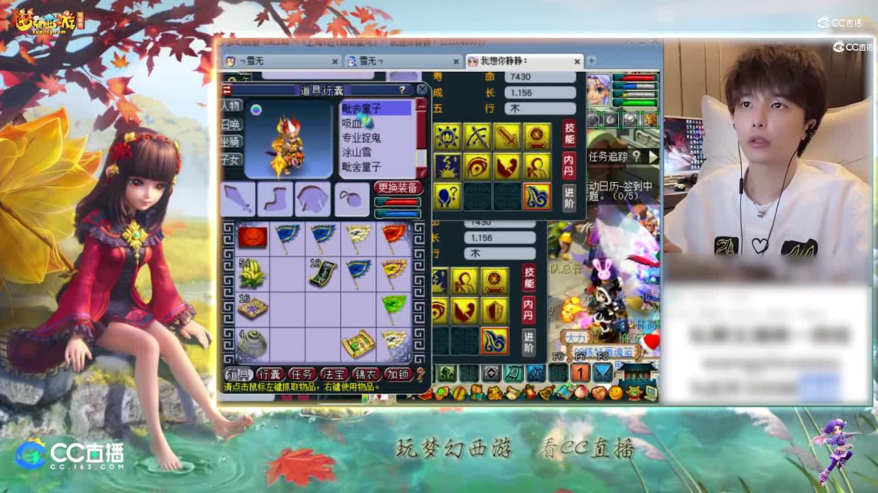 【打书炼妖】雪无专业打书9技能善恶童子攻资1483【【CC情报站】