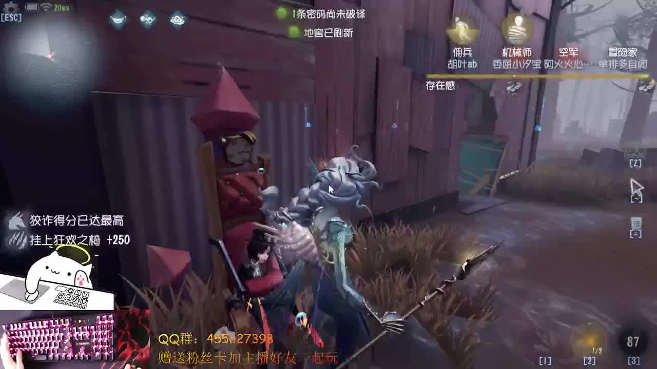 渔女冲冲冲