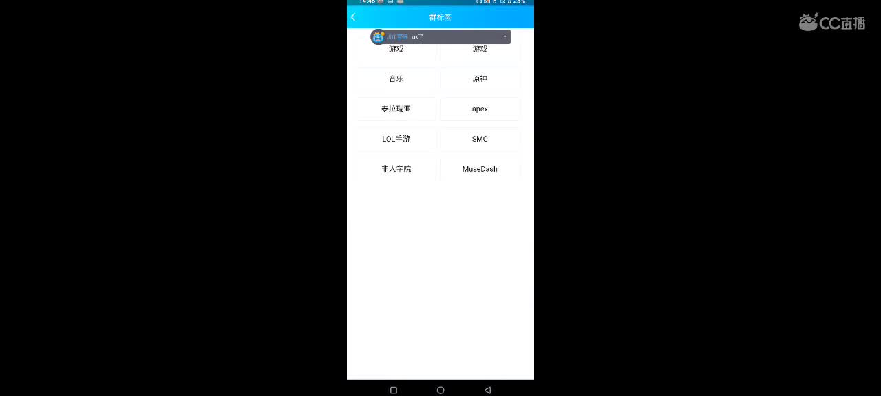 水友群849074221就差你了 第2段