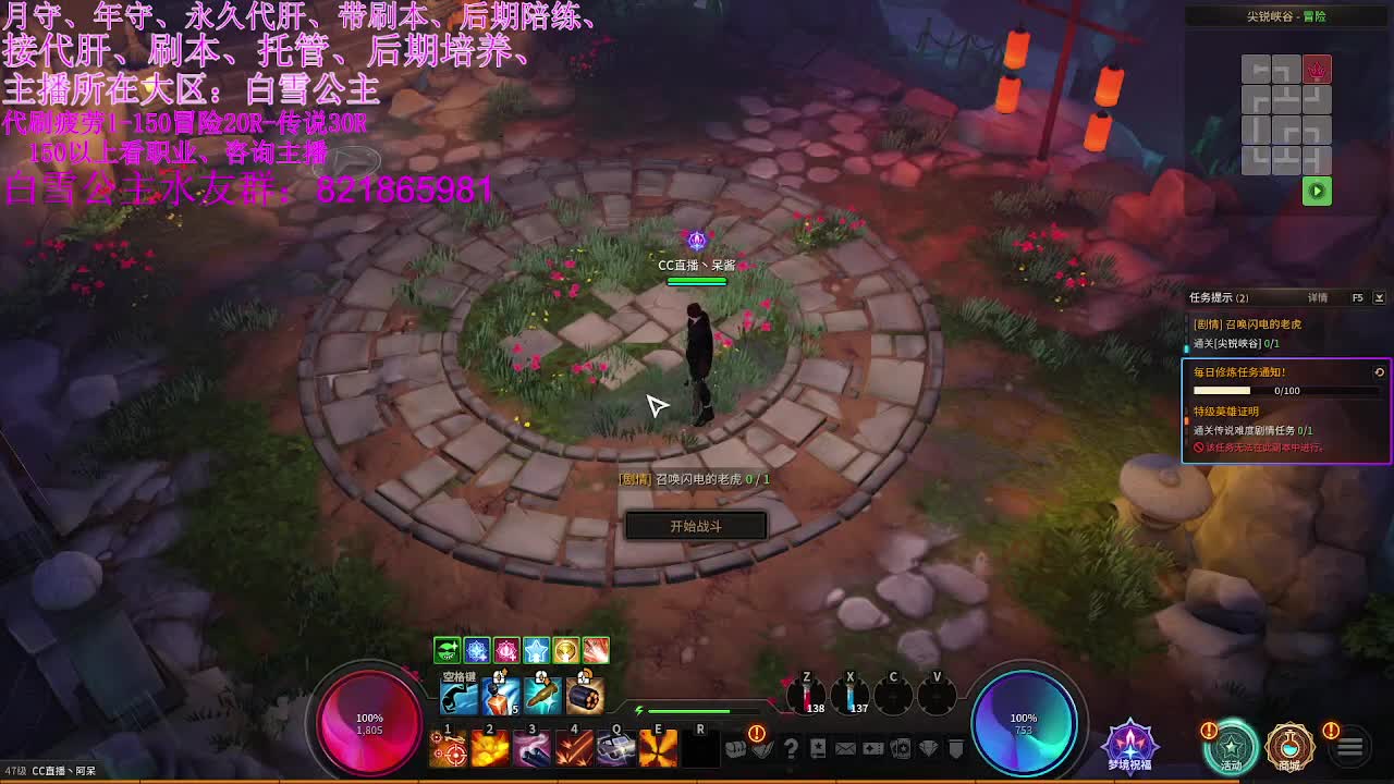 全区接PL、代肝。有意来问