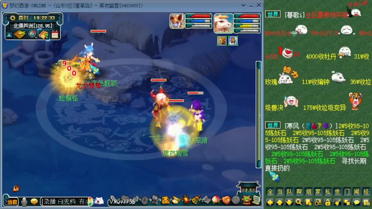 跑环宝宝环人环 第3段