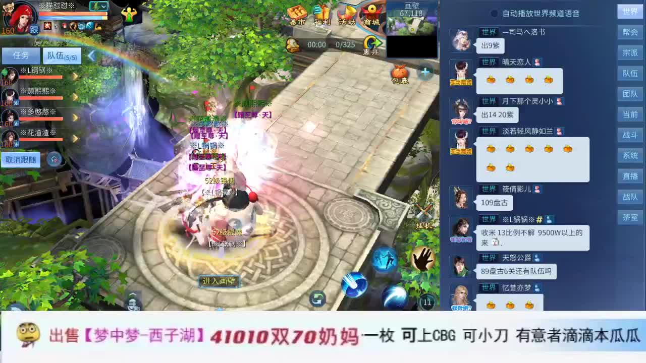 啦啦啦啦 第1段