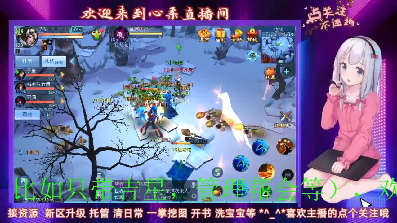 日常 接托管 第2段