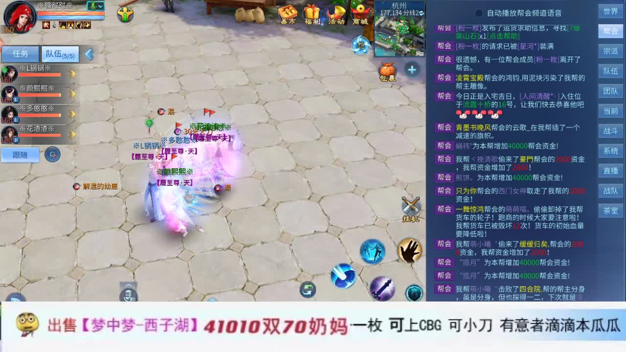 啦啦啦啦 第2段