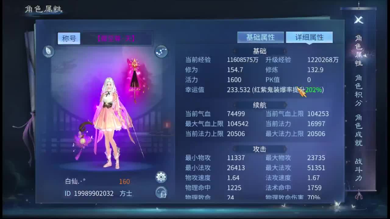 方碟射刀 操作手接个全托