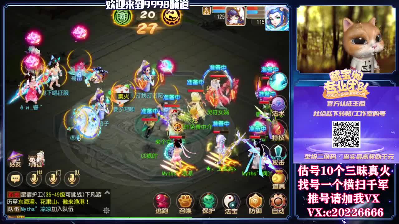 接一切资源，精准估号 第2段