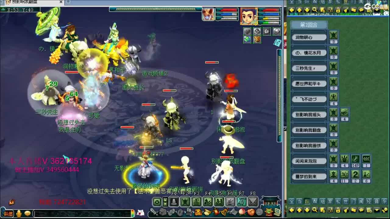 浩文  谛听冲刺中炸炸