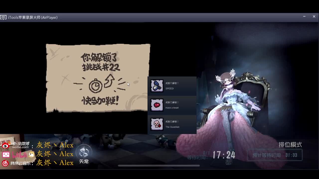 每天快乐多一丶 第1段