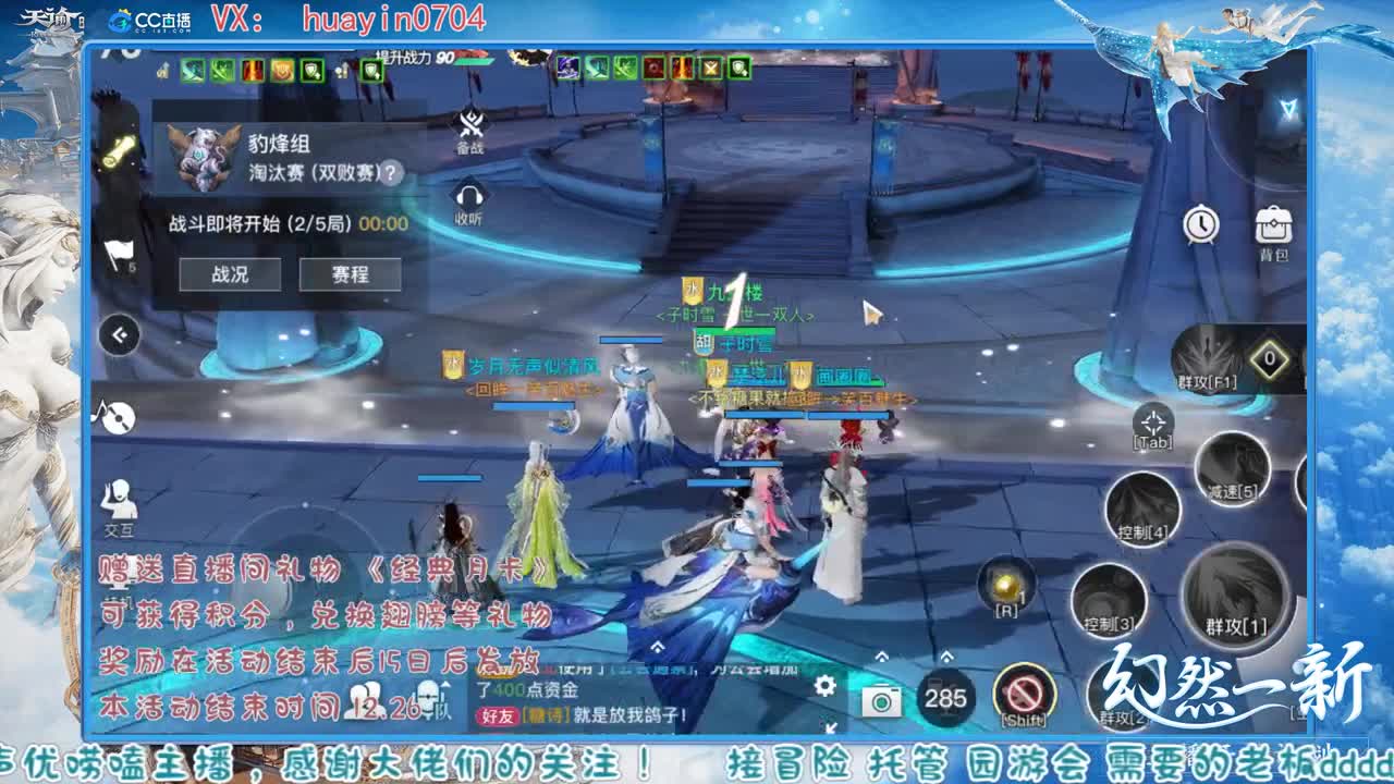 【声控唠嗑】接冒险托管叭叭叭