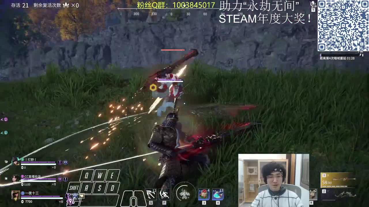 熬鹰了，水友们~ 第1段