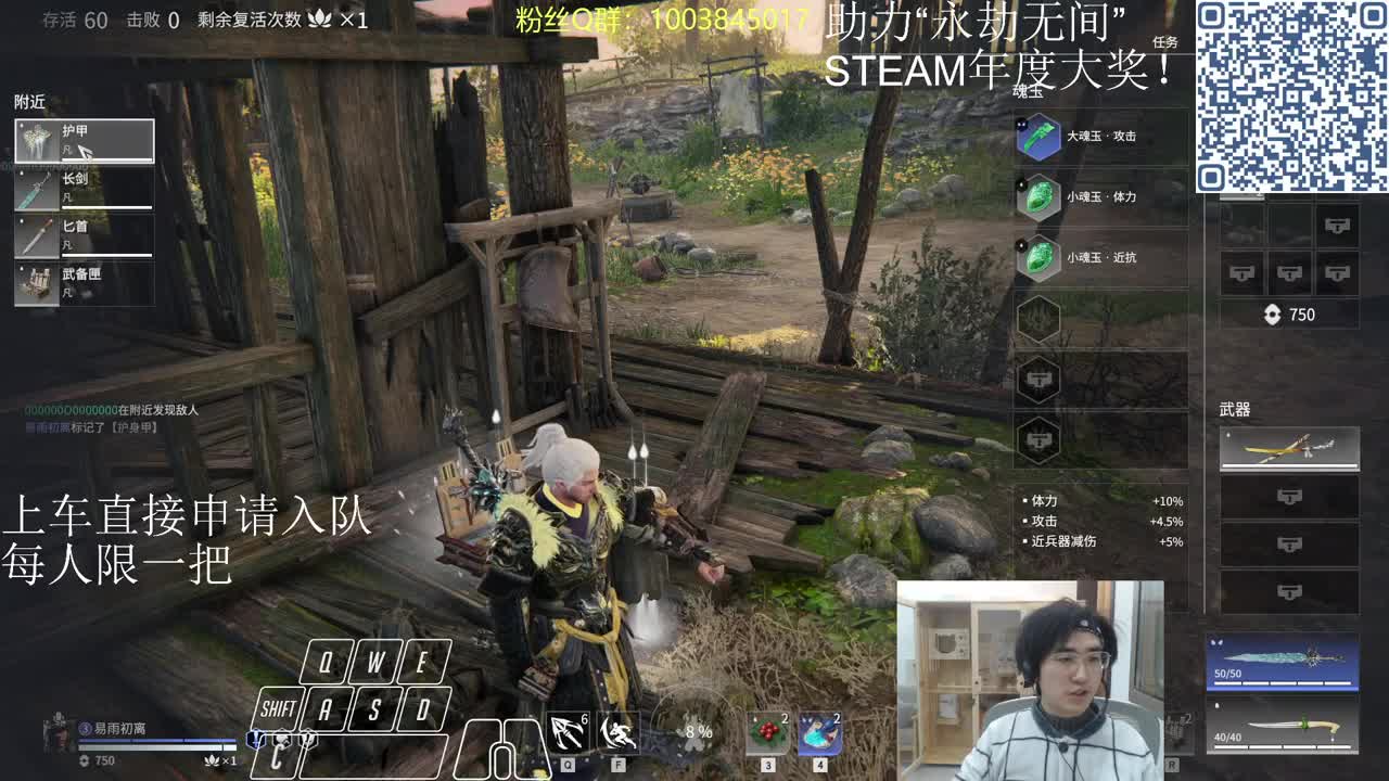 熬鹰了，水友们~ 第2段