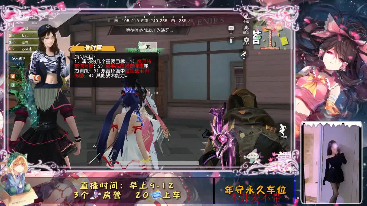 月底！！ 第1段