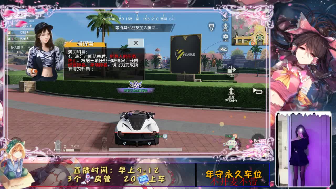 月底！！ 第2段