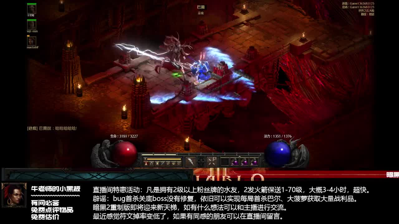 堆了MF的法师疯狂出符文是什么鬼