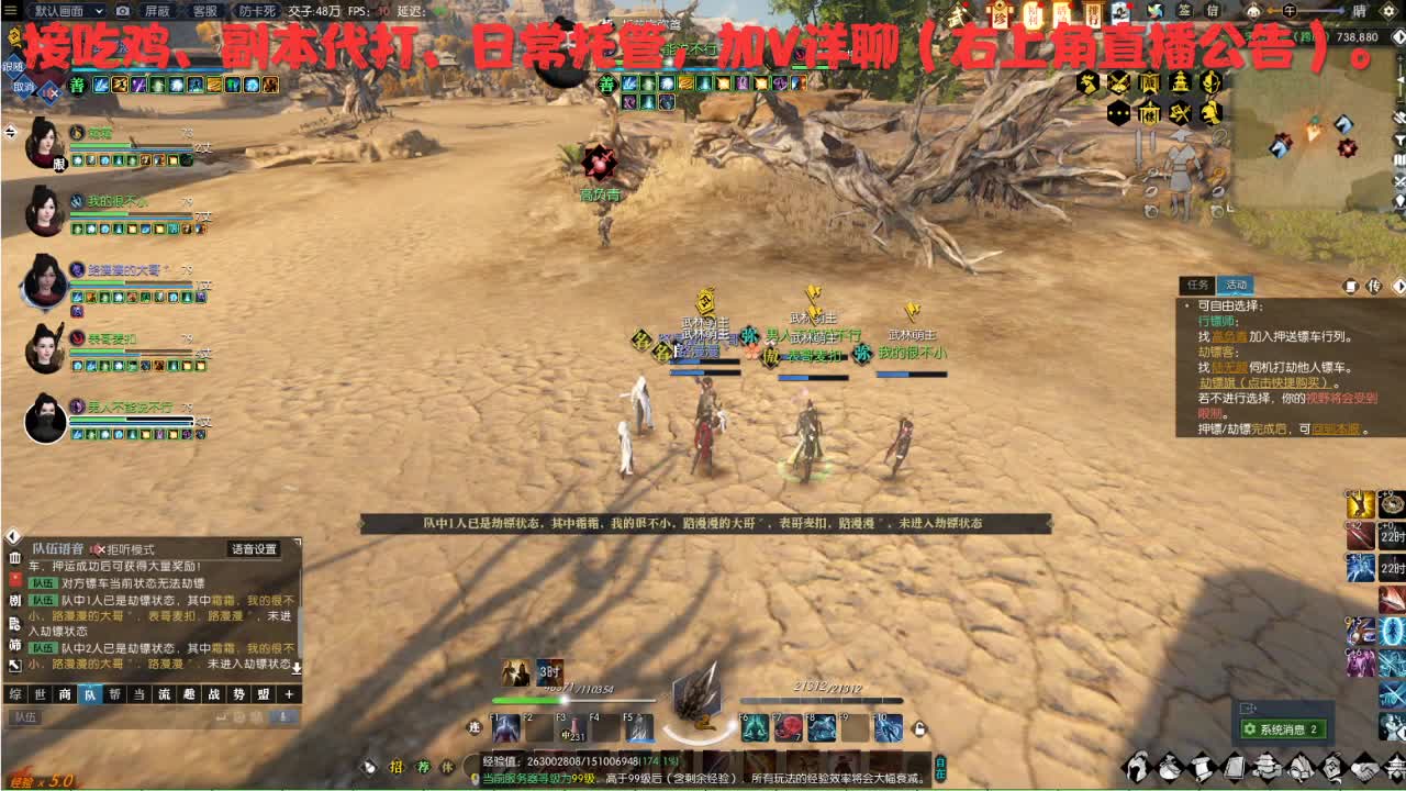 第一视角单无敌全职业有视频