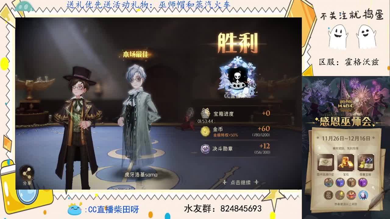 感恩节一大波福利来袭！ 第1段