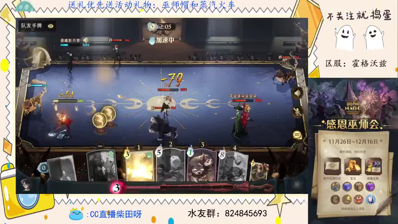 感恩节一大波福利来袭！ 第2段