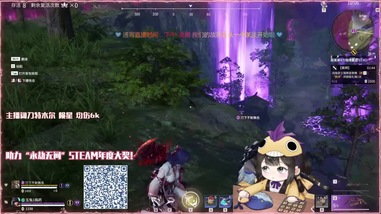 阔刀大力妹 全天接陪练~ 第1段