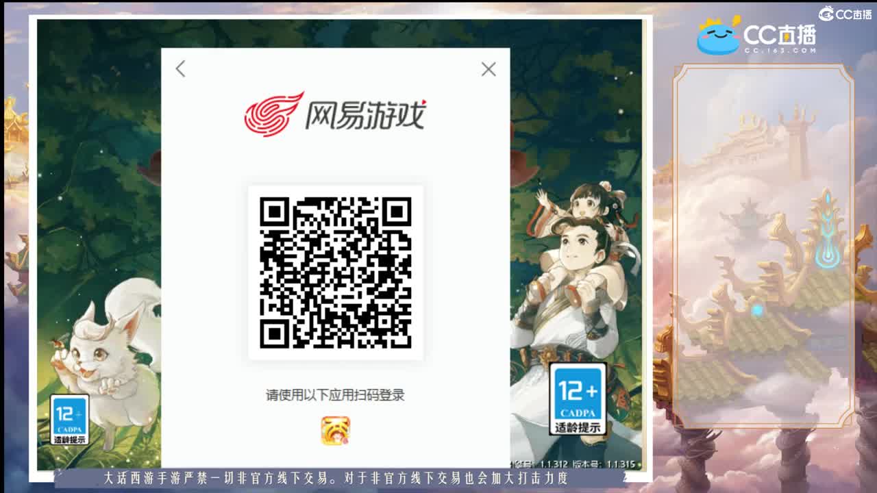 来吧冰封以学会 第2段