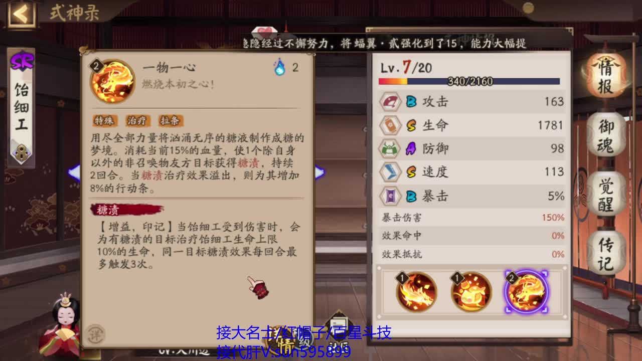 BAN帝中速 第2段