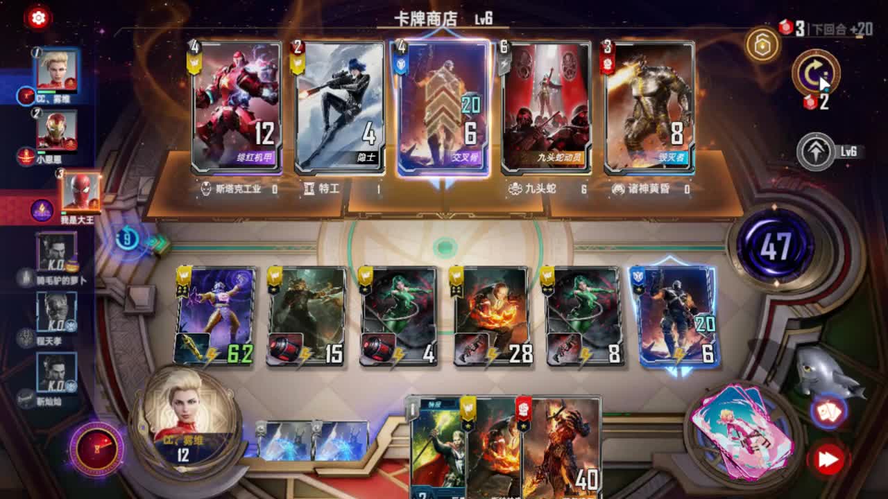 补点时长 第2段