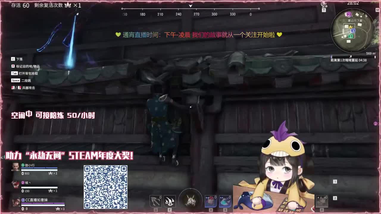 阔刀大力妹 全天接陪练~ 第2段