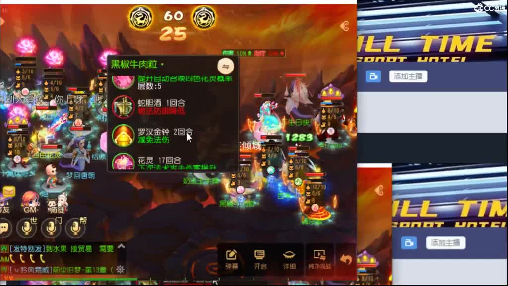 欢迎丁皇回归