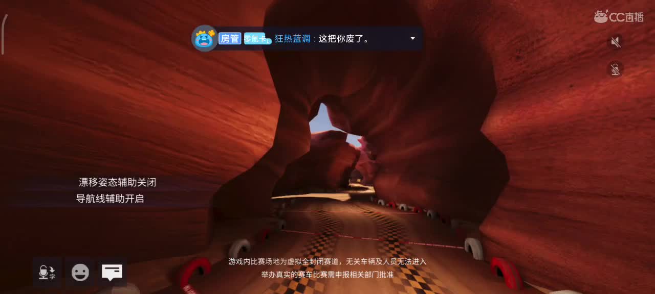 轮毂生涯熟练 第1段