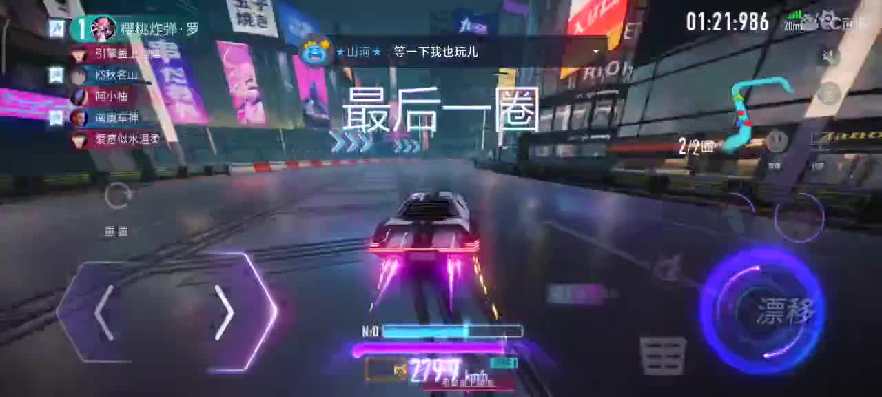 轮毂生涯熟练 第2段