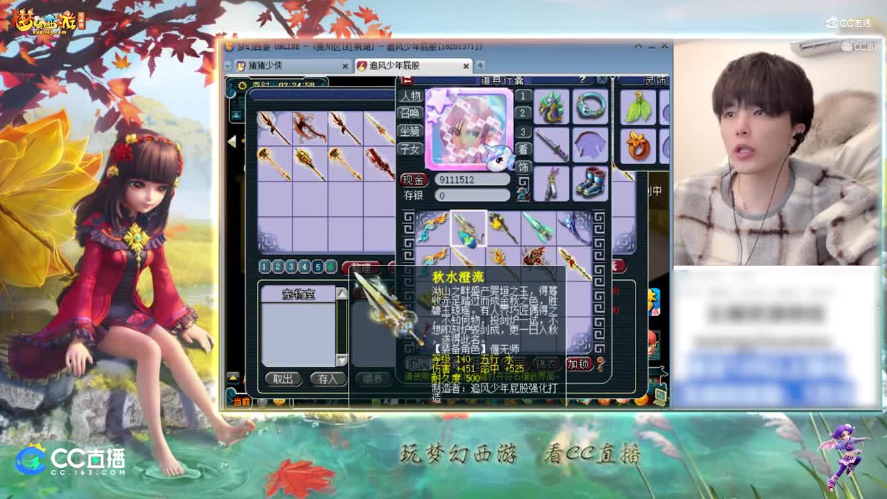 【资源鉴定】雪无鉴定武器出凝滞术法杖【CC情报站】