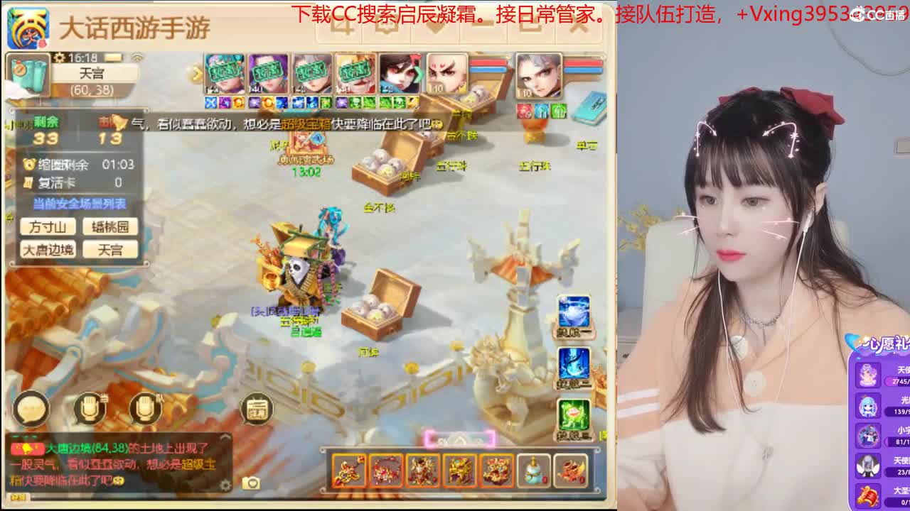 5天使票接困难冰封。接日常，周天。周末活动