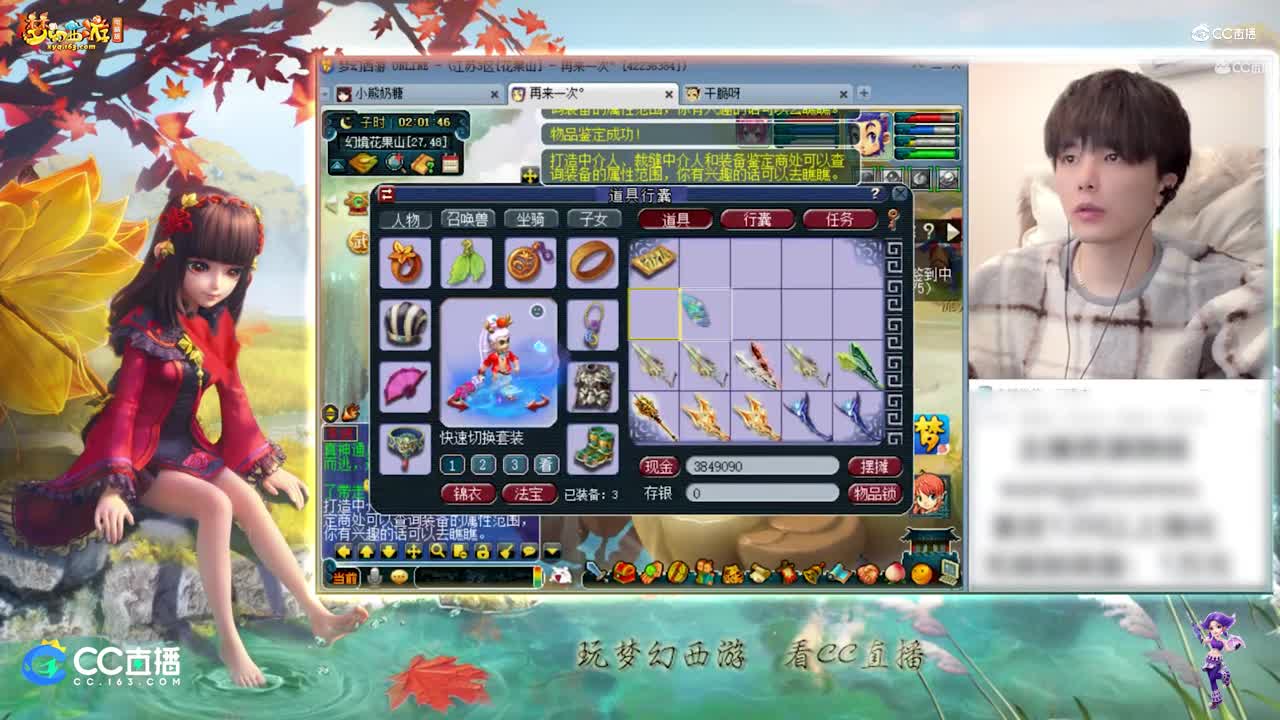【资源鉴定】雪无鉴定武器出破碎无双【CC情报站】