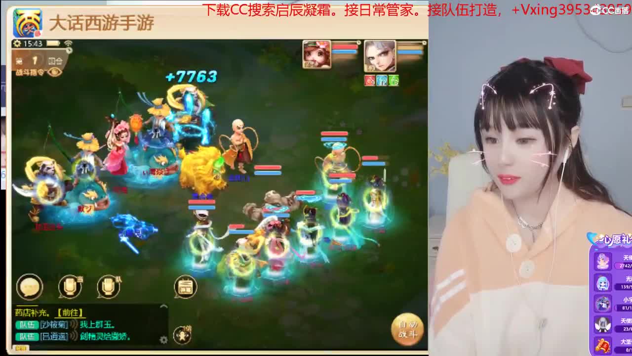 5天使票接困难冰封。接日常，周天。周末活动
