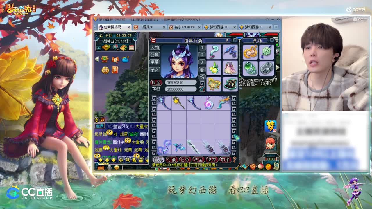 【资源鉴定】雪无鉴定武器出双加属性乾坤挪移【CC情报站】