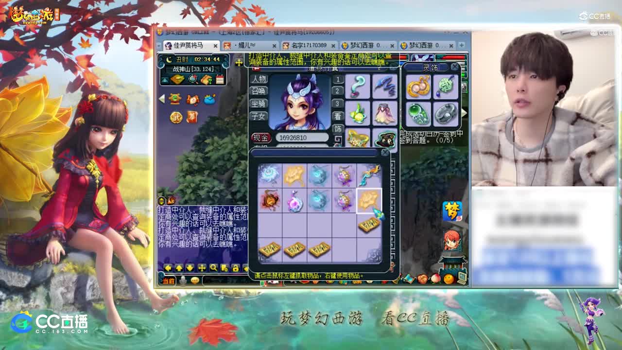 【资源鉴定】雪无鉴定武器出神佑高伤武器【CC情报站】