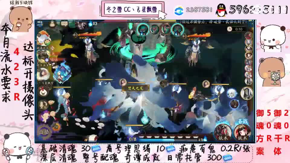 有没有老板托管号！救我 第1段