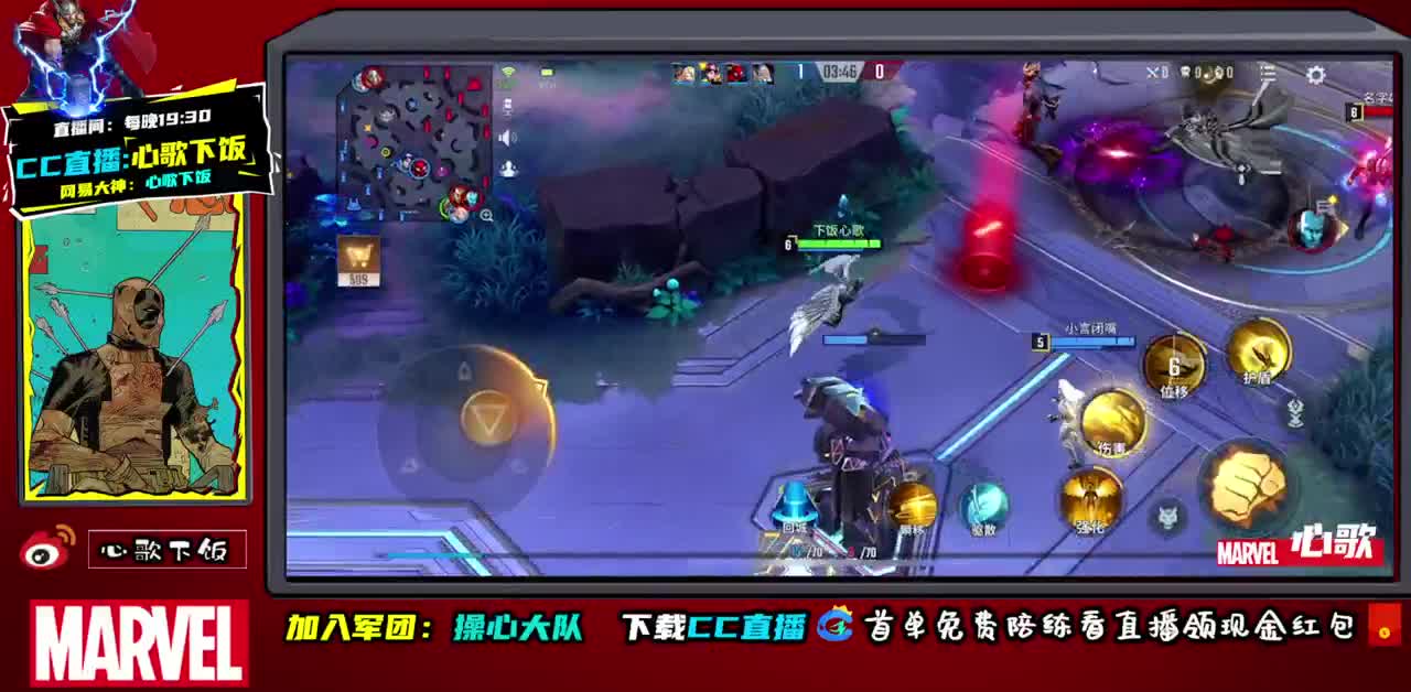 国服第1大天使！ 第2段