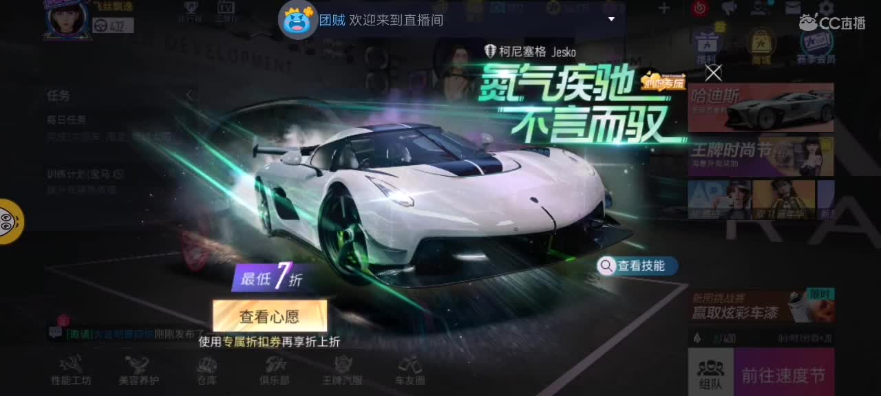 听歌跑新图加群精彩