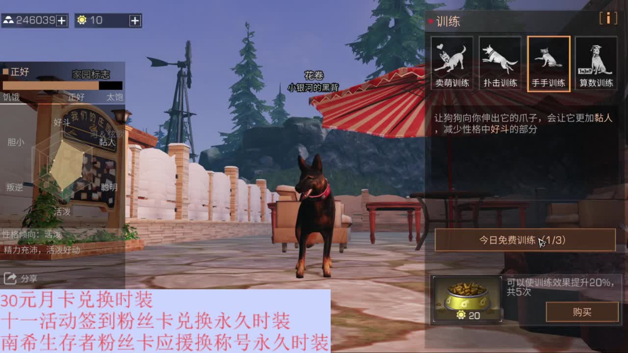 30元月卡兑换时装