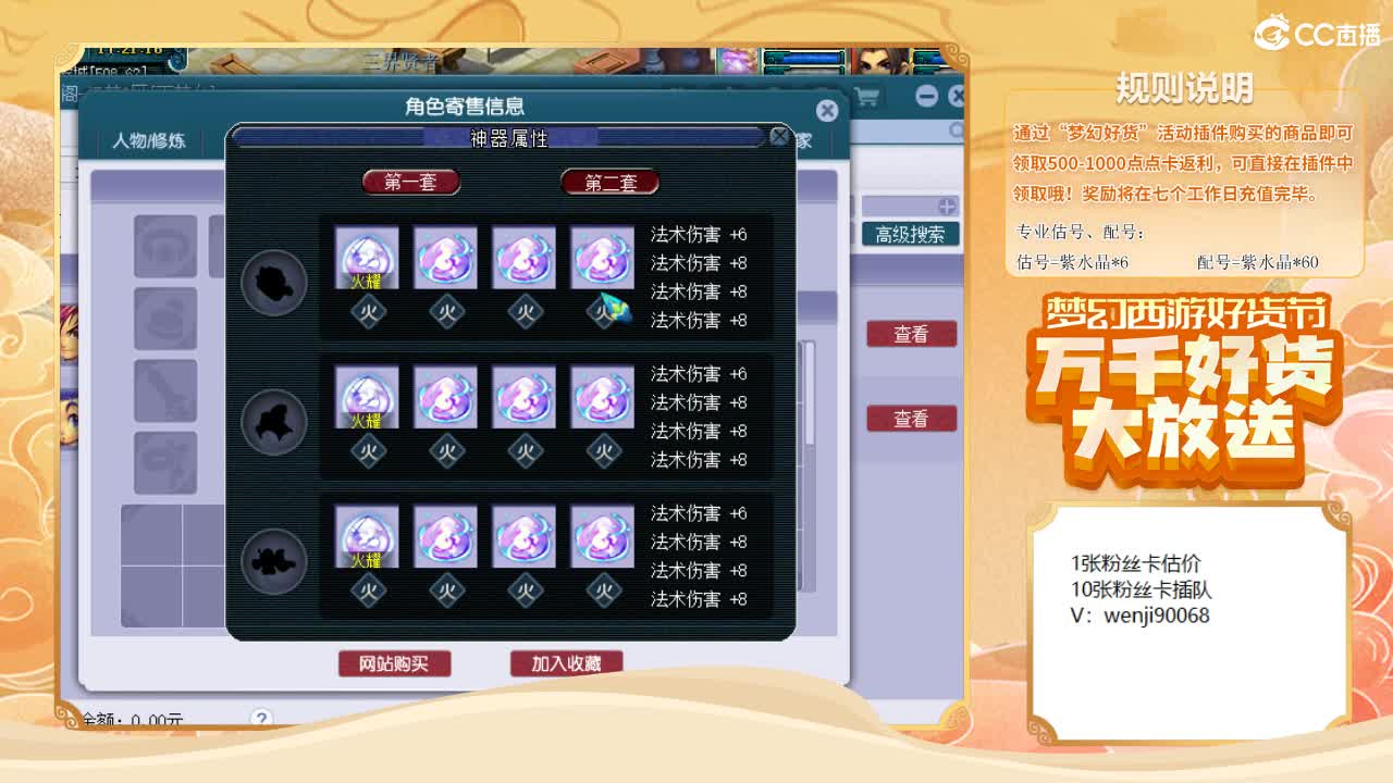 资源狂欢周~ 第2段