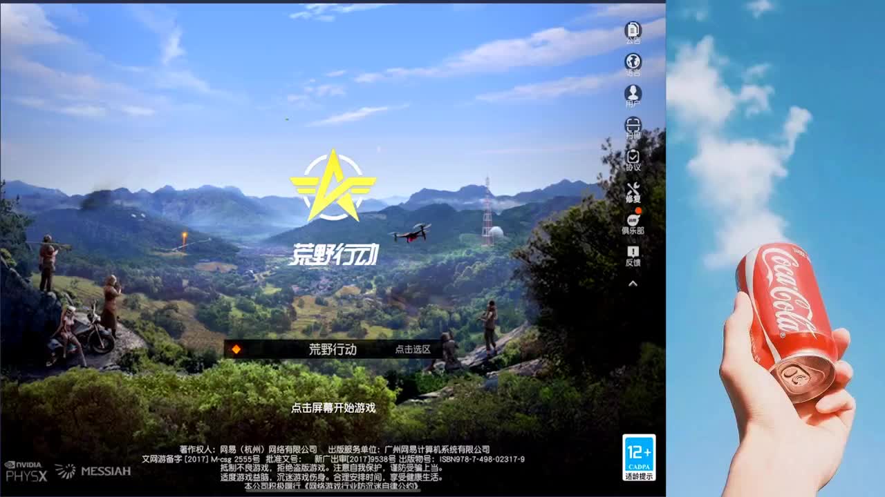 努力 第1段