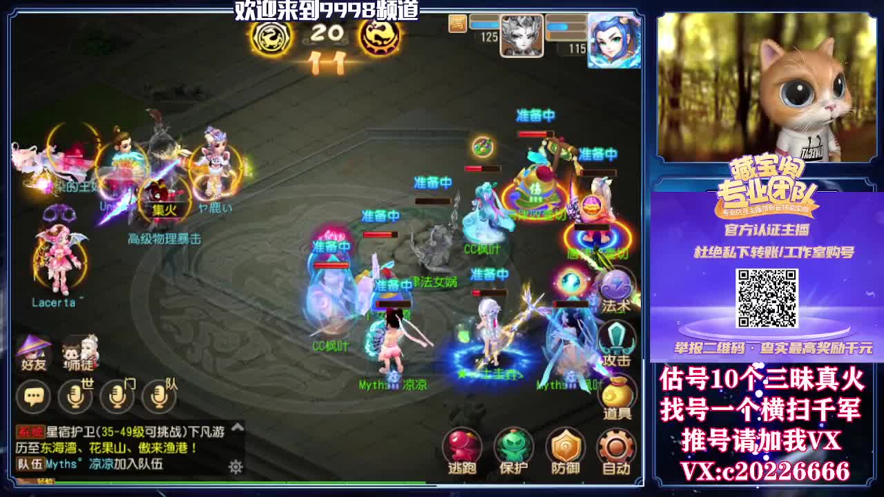 接一切资源，精准估号