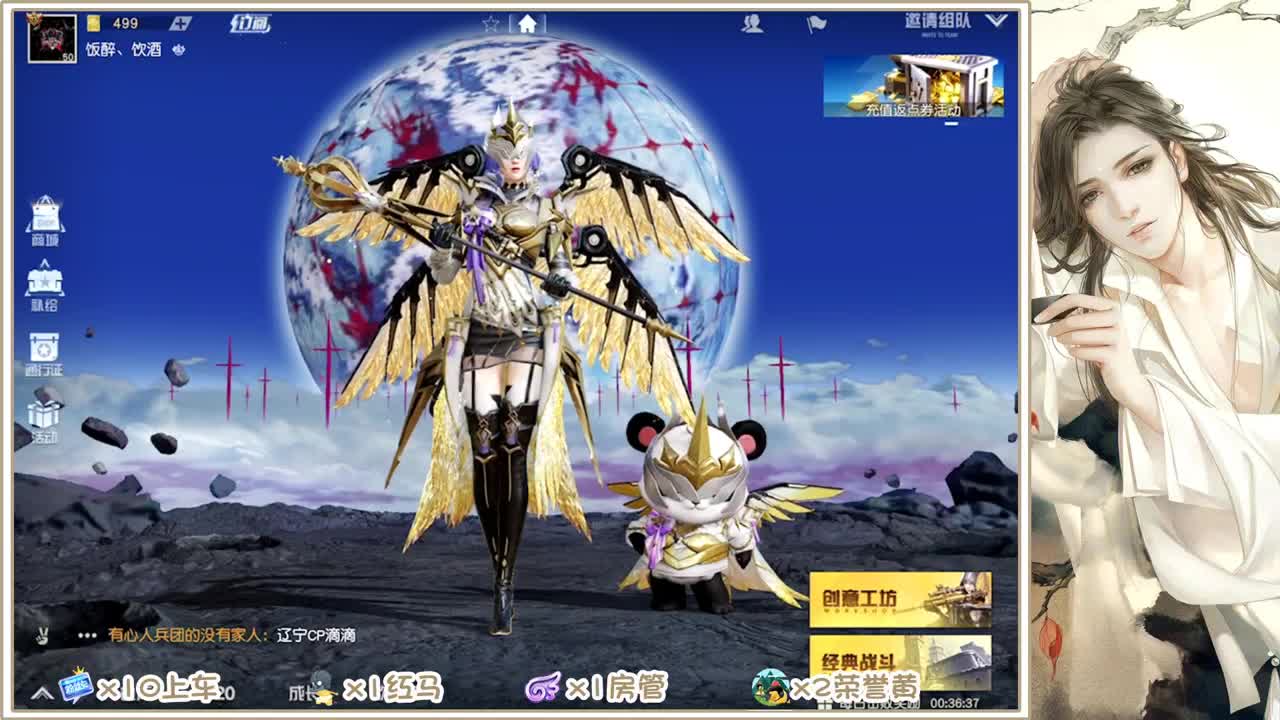 差13个三级头