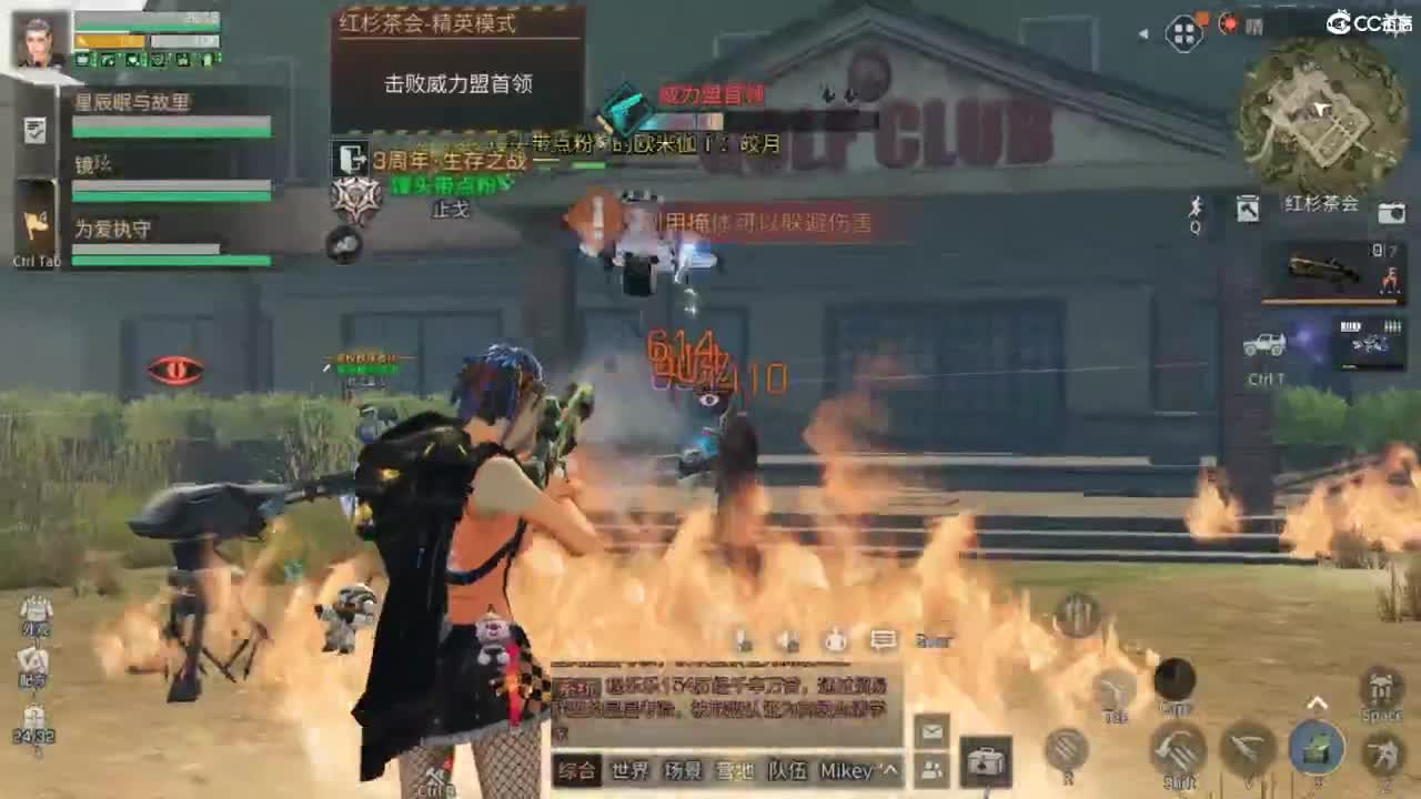 日常 第1段