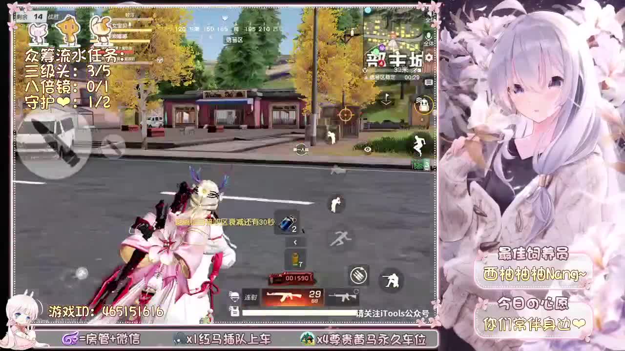 你们的女朋友了来啦~ 第2段