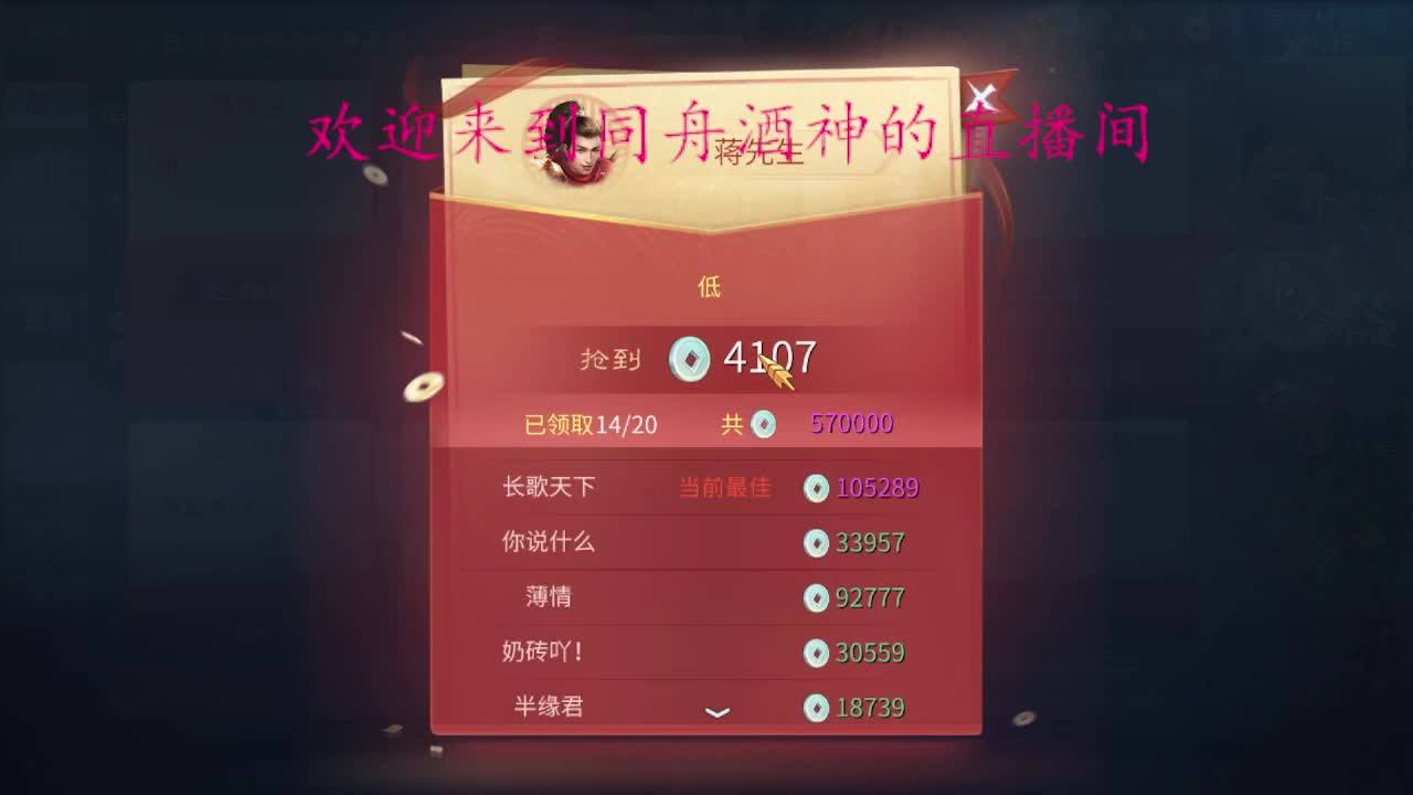 新区冲冲冲，最新排队小区，欢迎来排队 第1段