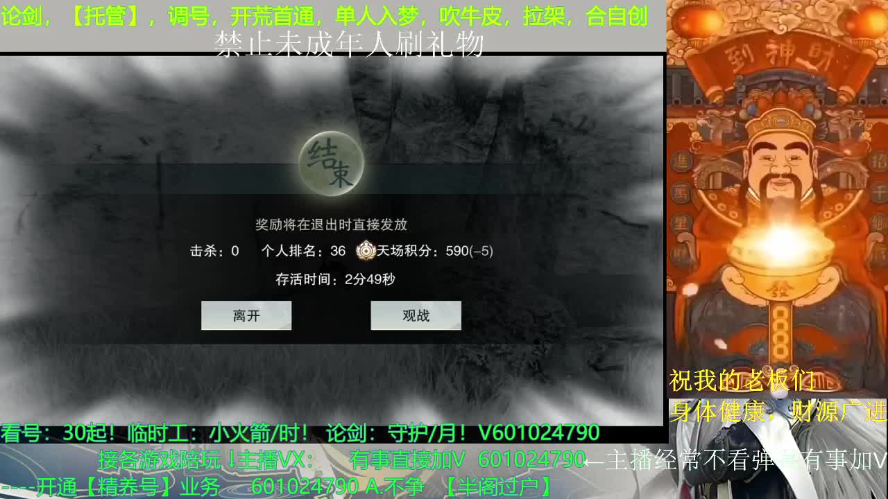 传道授业解惑 第1段