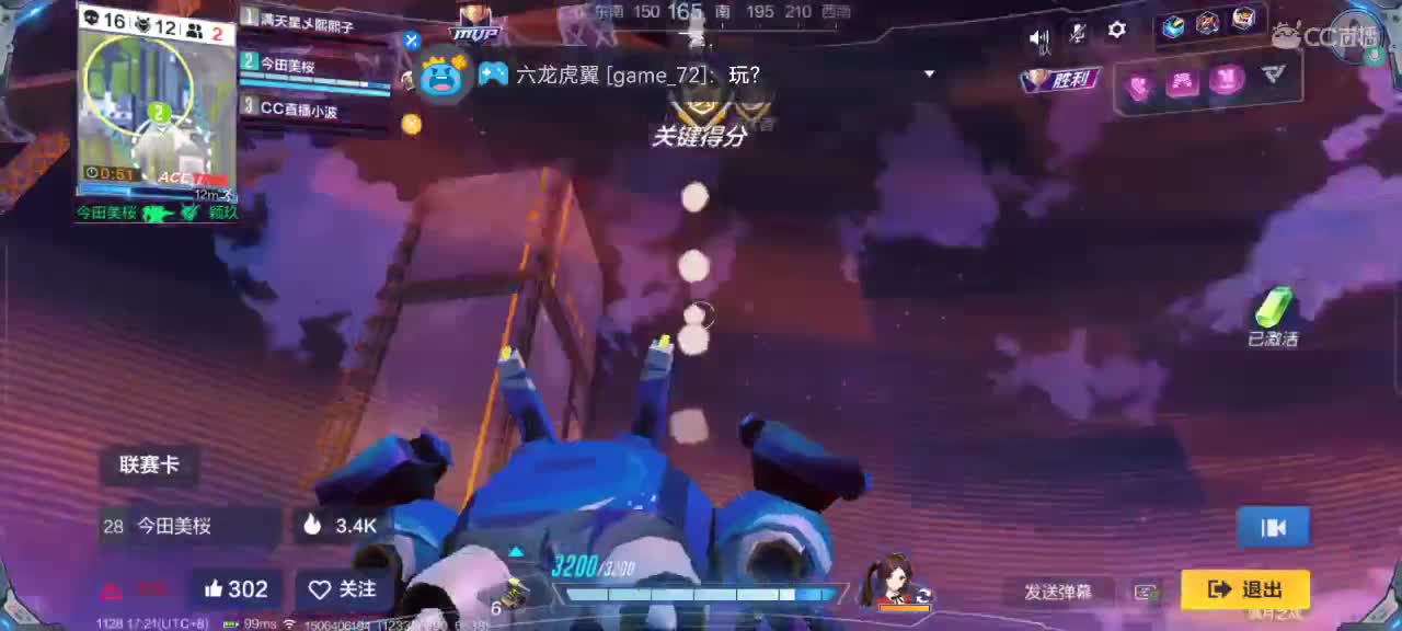 无聊中 第2段