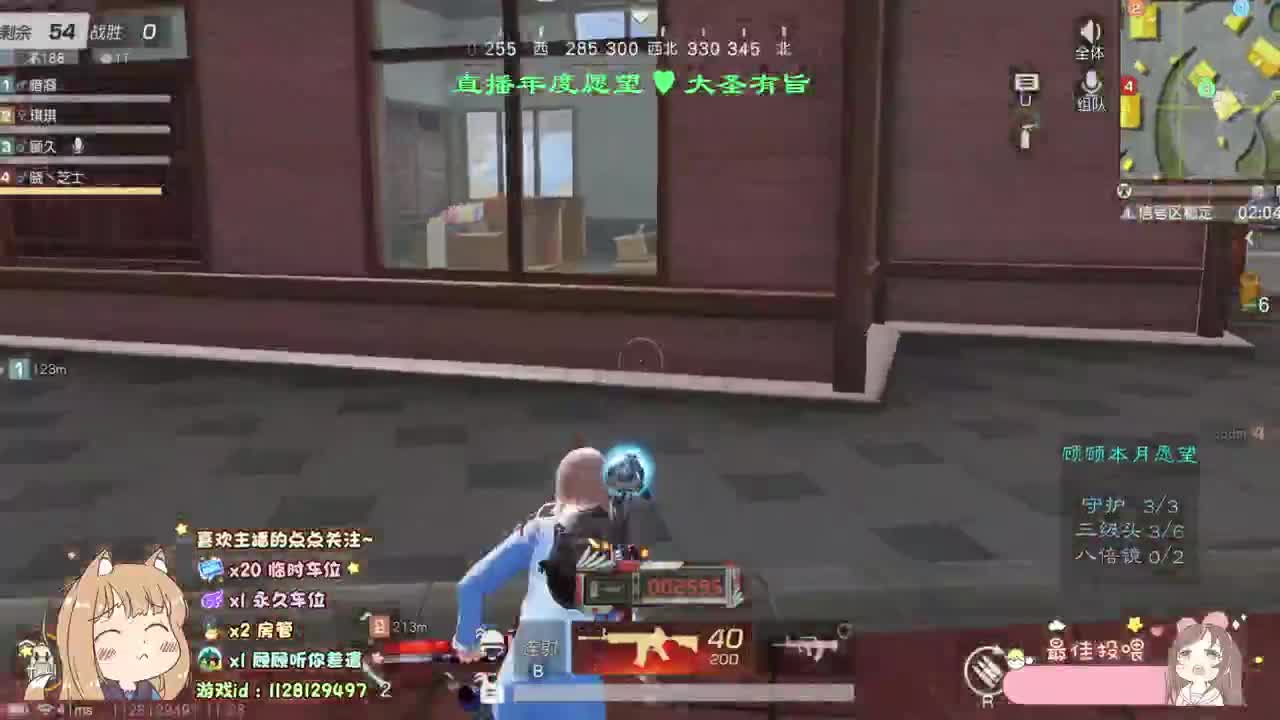 帮帮顾顾吧 月底了 第2段