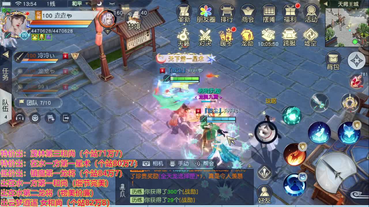 看号提战托管！ 第1段